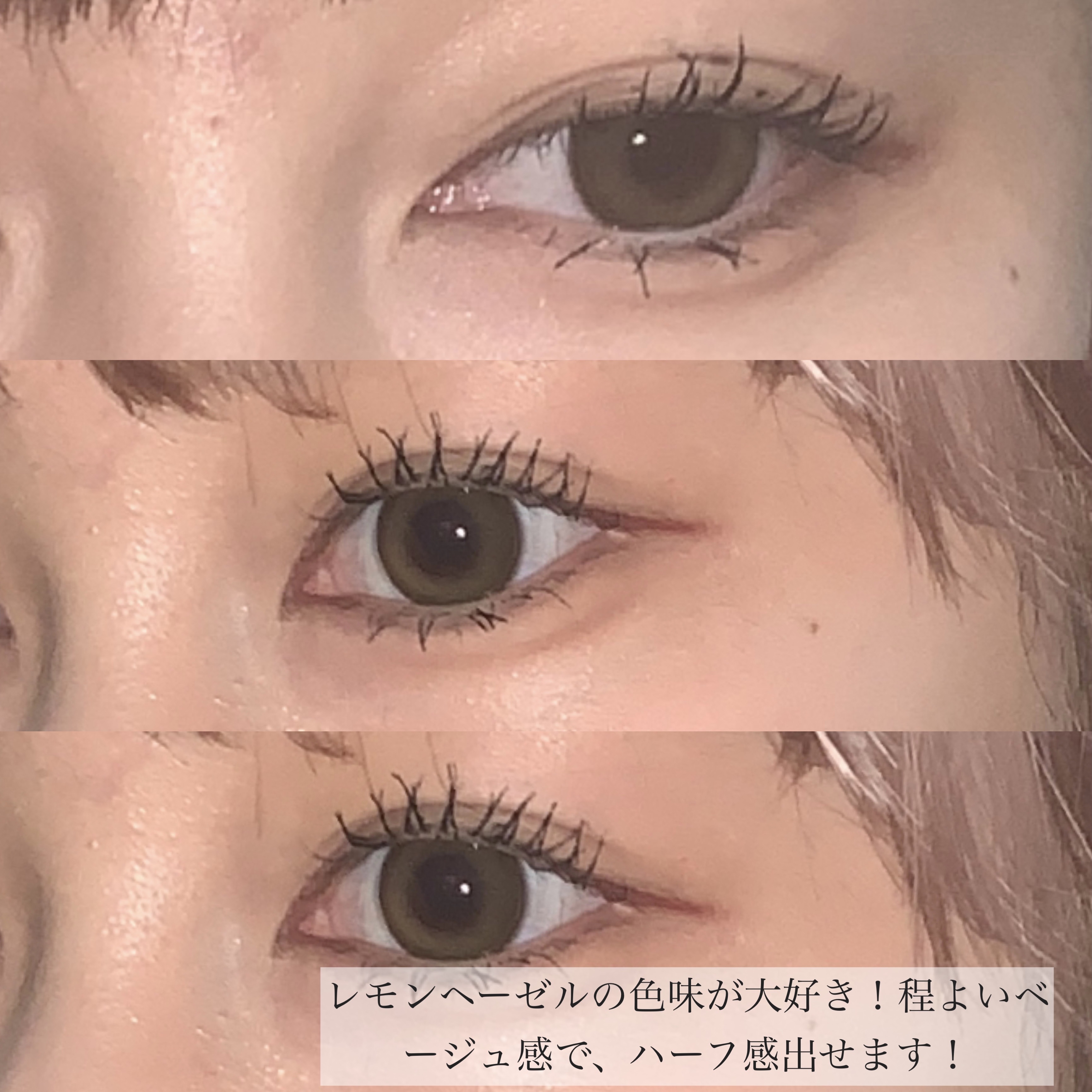 Angelcolor Bambi Series 1day  レモンヘーゼル/AngelColor/ワンデー（１DAY）カラコンを使ったクチコミ（3枚目）