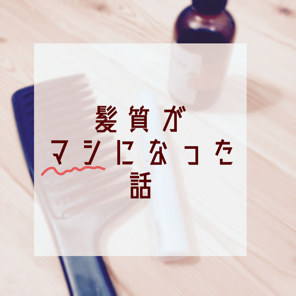 ザ・オリジナル ノーマル/TANGLE TEEZER/ヘアブラシを使ったクチコミ（1枚目）