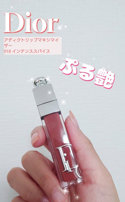 ディオール アディクト リップ マキシマイザー/Dior/リップグロスを使ったクチコミ(1枚目)