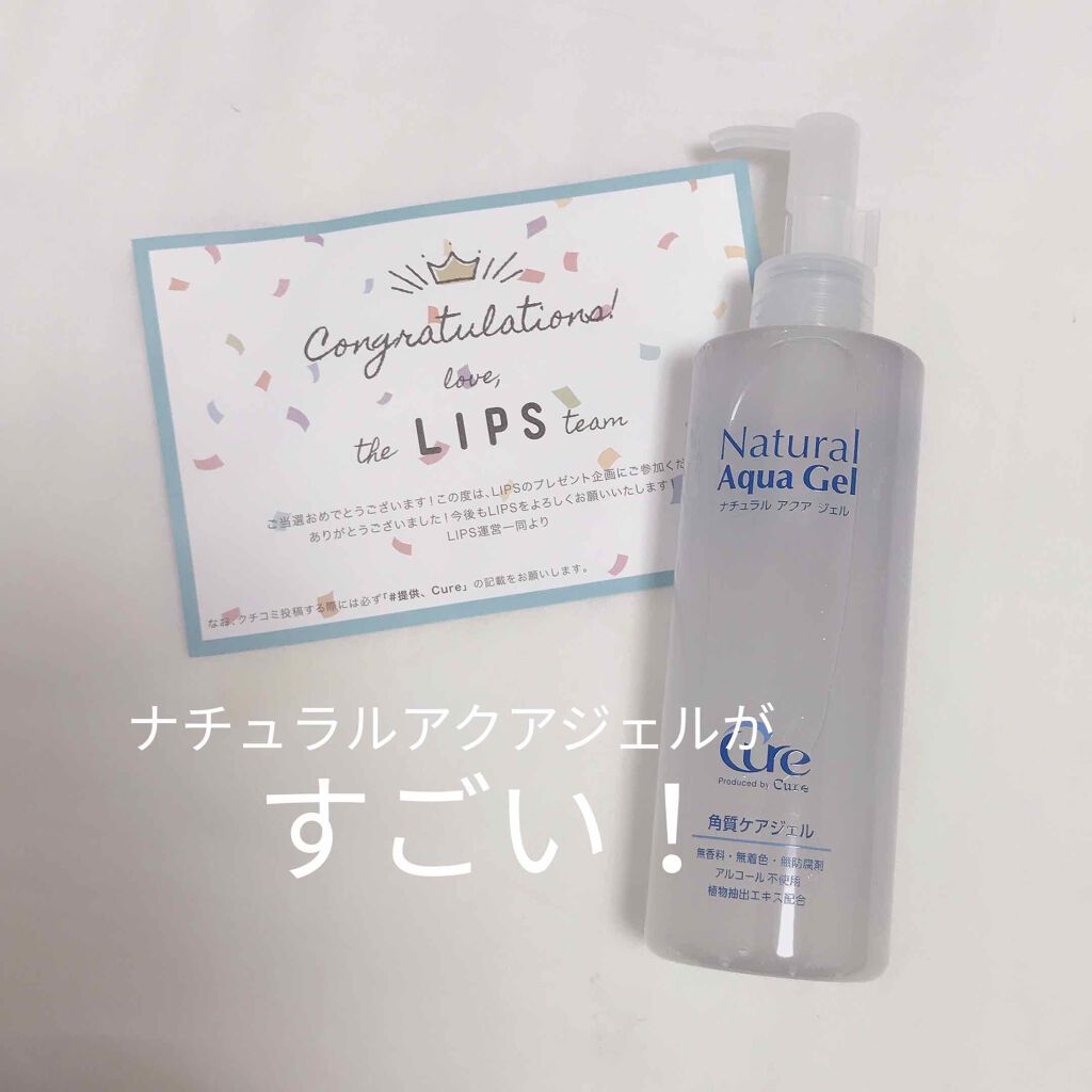 スペシャルパウダーソープCure/Cure/洗顔パウダーを使ったクチコミ（1枚目）