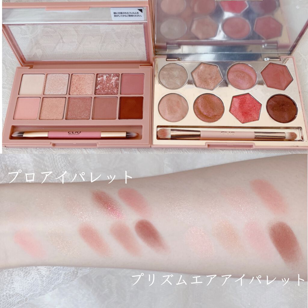 プロ アイ パレット/CLIO/アイシャドウパレットを使ったクチコミ（2枚目）