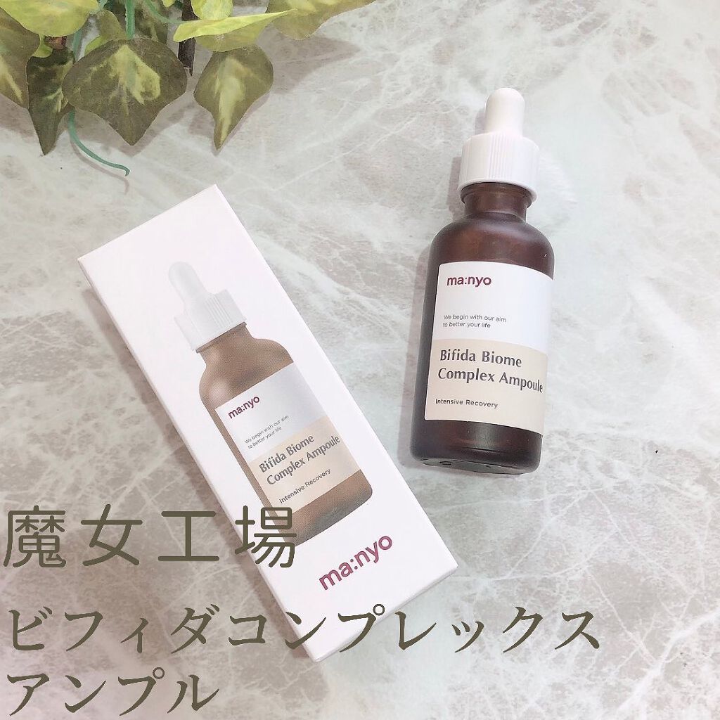ビフィダバイオームコンプレックスセラム 大容量　日本限定デザイン/manyo/美容液を使ったクチコミ（1枚目）