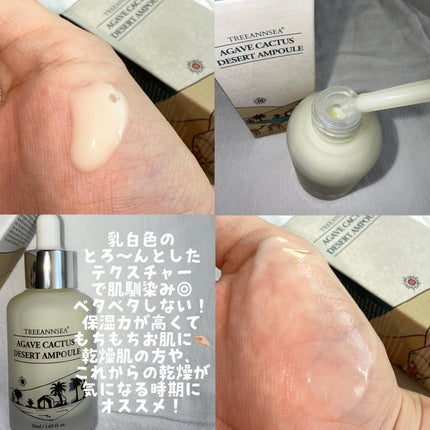 を使ったクチコミ(3枚目)