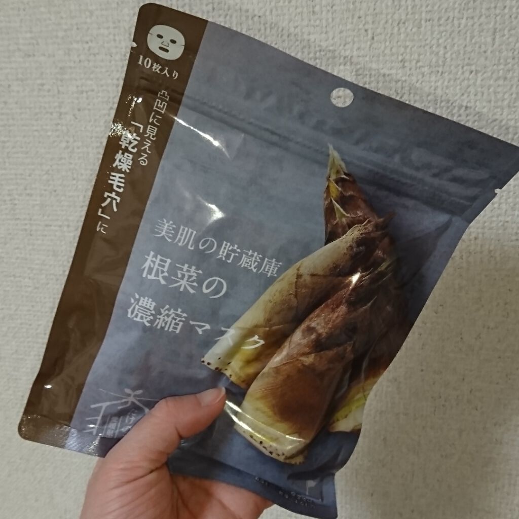 美肌の貯蔵庫 根菜の濃縮マスク 島にんじん/@cosme nippon/シートマスク・パックを使ったクチコミ(4枚目)