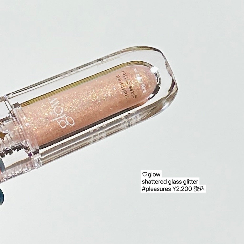 グラスグリッター/glow/グリッターを使ったクチコミ(9枚目)