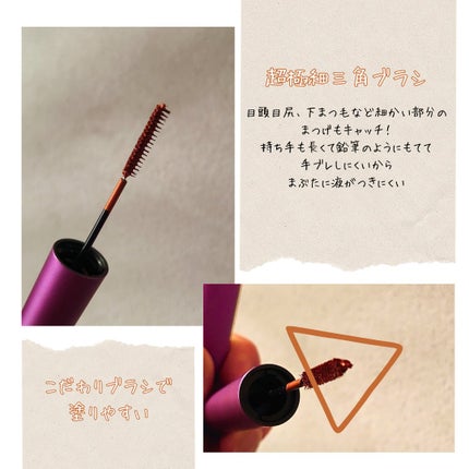 「塗るつけまつげ」自まつげ際立てタイプ/デジャヴュ/マスカラを使ったクチコミ(4枚目)
