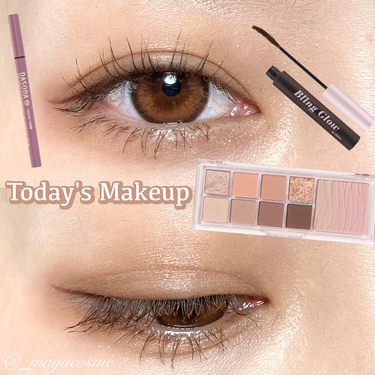 ミックスブラーリングアイパレット/wakemake/マルチパレットを使ったクチコミ(1枚目)