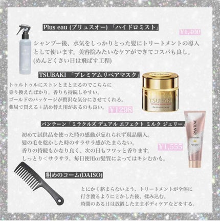 uka scalp brush kenzan/uka/スカルプブラシを使ったクチコミ(3枚目)