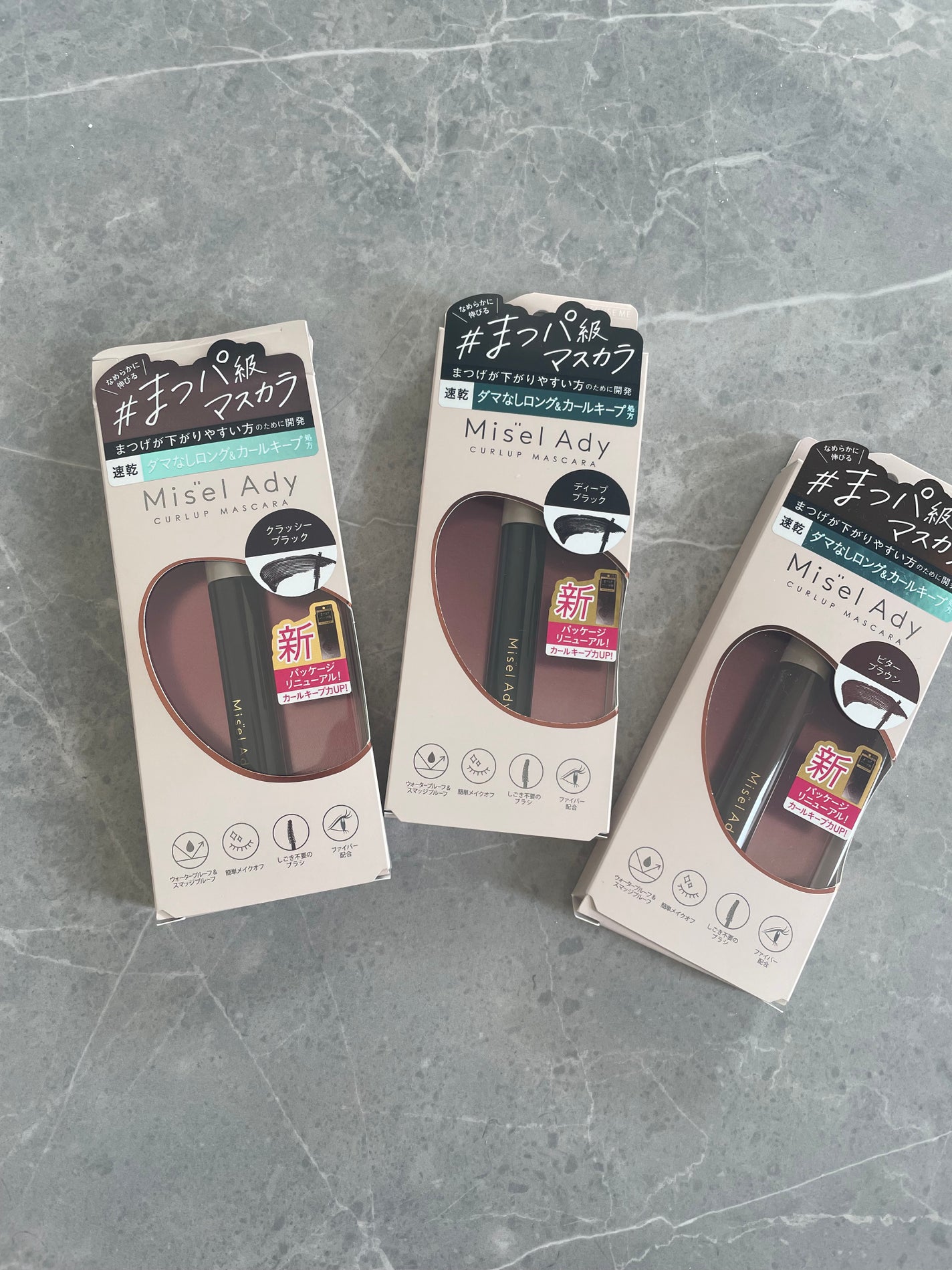ミゼルエディ カールアップマスカラ/ミゼルエディ/マスカラを使ったクチコミ(1枚目)