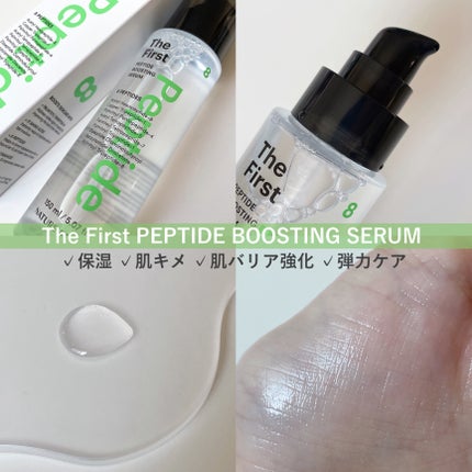 ザファーストペプチドブースティングセラム/ネイチャーリパブリック/ブースター・導入液を使ったクチコミ(2枚目)