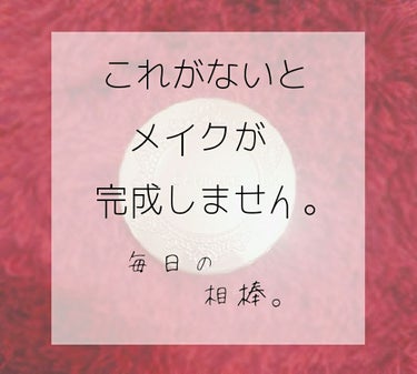 【旧品】マシュマロフィニッシュパウダー/キャンメイク/プレストパウダーを使ったクチコミ（1枚目）