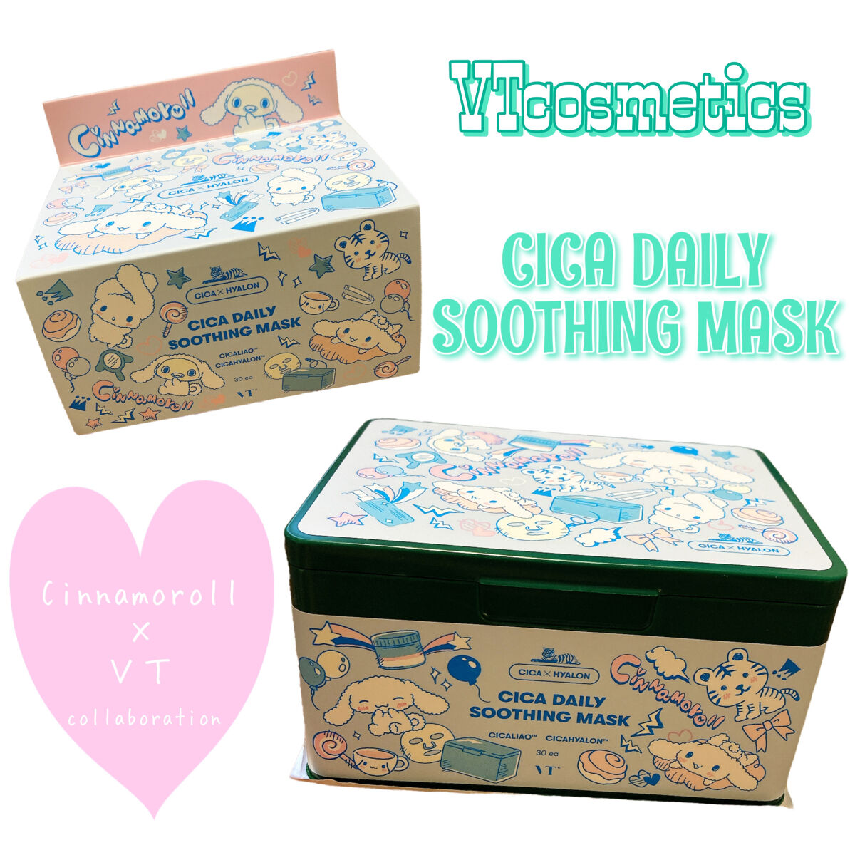 CICA デイリースージングマスク/VT/シートマスク・パックを使ったクチコミ（1枚目）