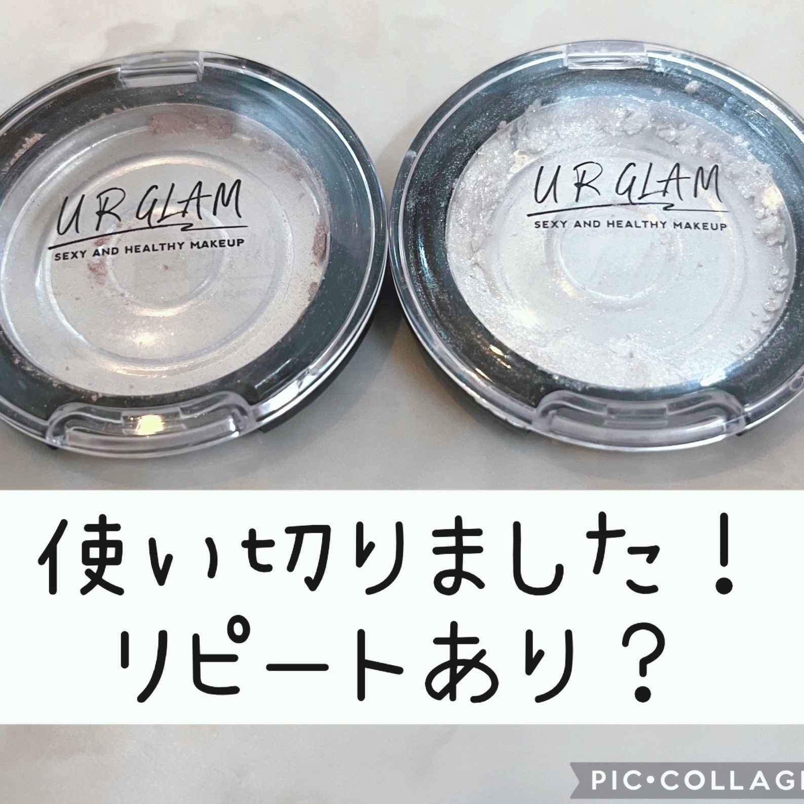 パールグロウハイライト/CEZANNE/パウダーハイライトを使ったクチコミ（1枚目）