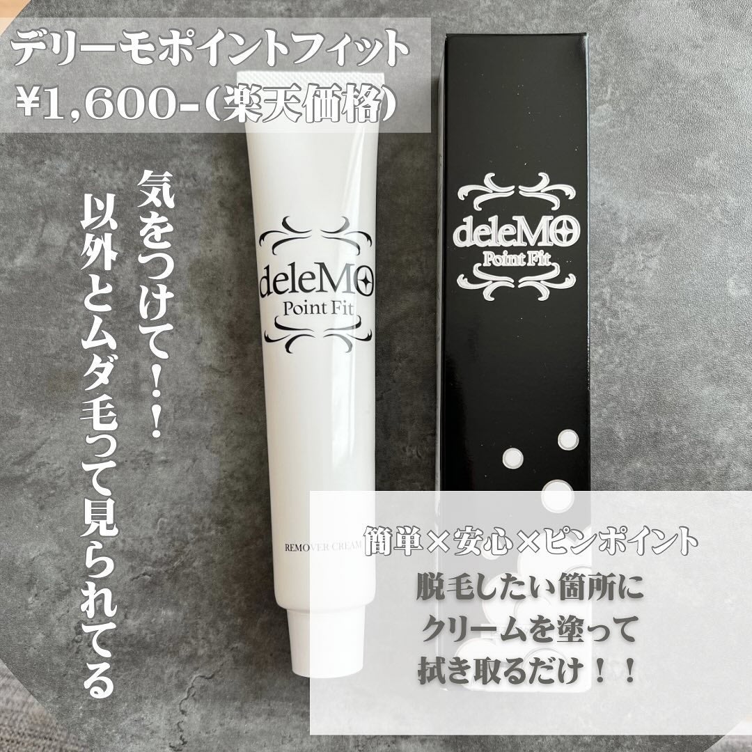 バニー on LIPS 「自宅で脱毛ケア!♡こんばんは!バニーです!🐰🤍本日の投稿は【デ..」(2枚目)