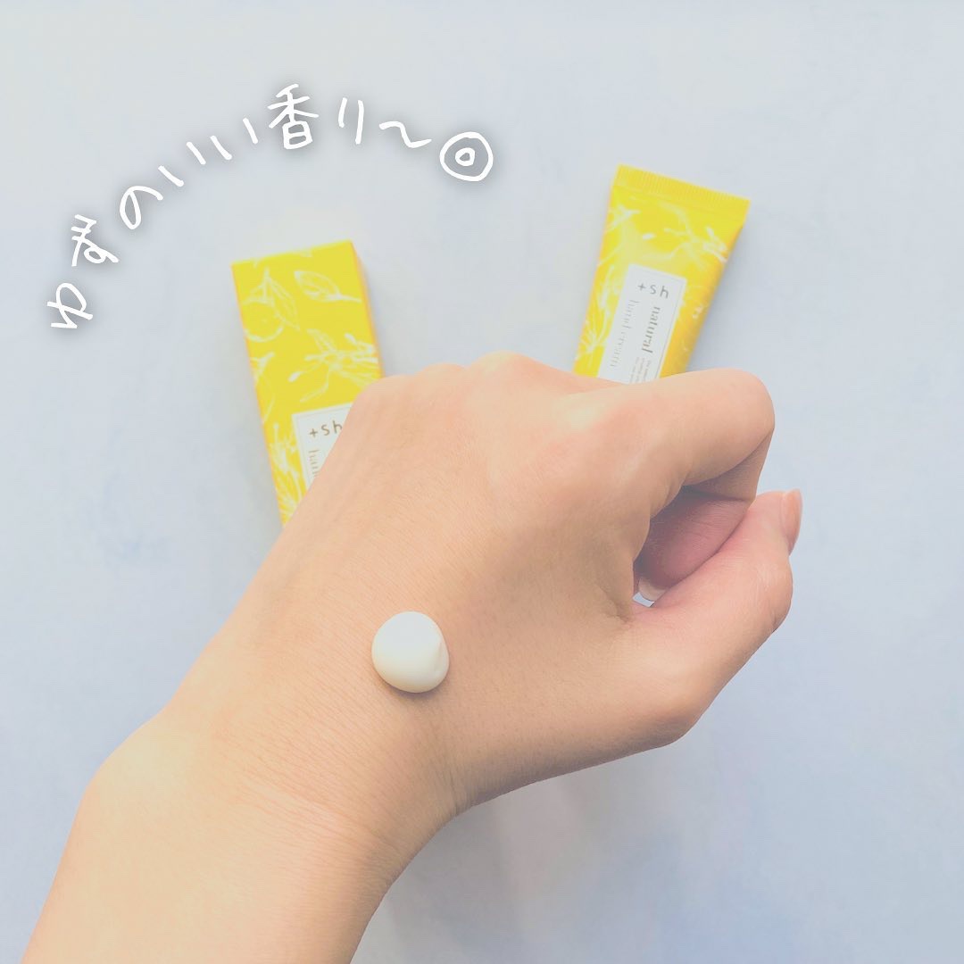 ＋shナチュラルハンドクリーム/＋sh/ハンドクリームを使ったクチコミ（2枚目）