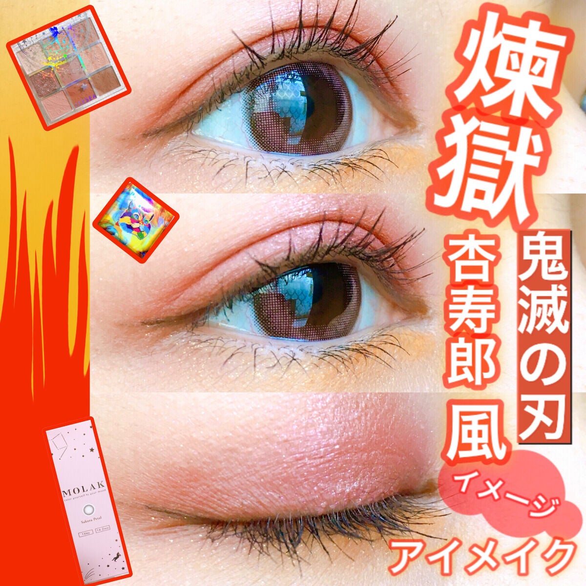 MOLAK 1day/MOLAK/ワンデー(1DAY)カラコンを使ったクチコミ(1枚目)