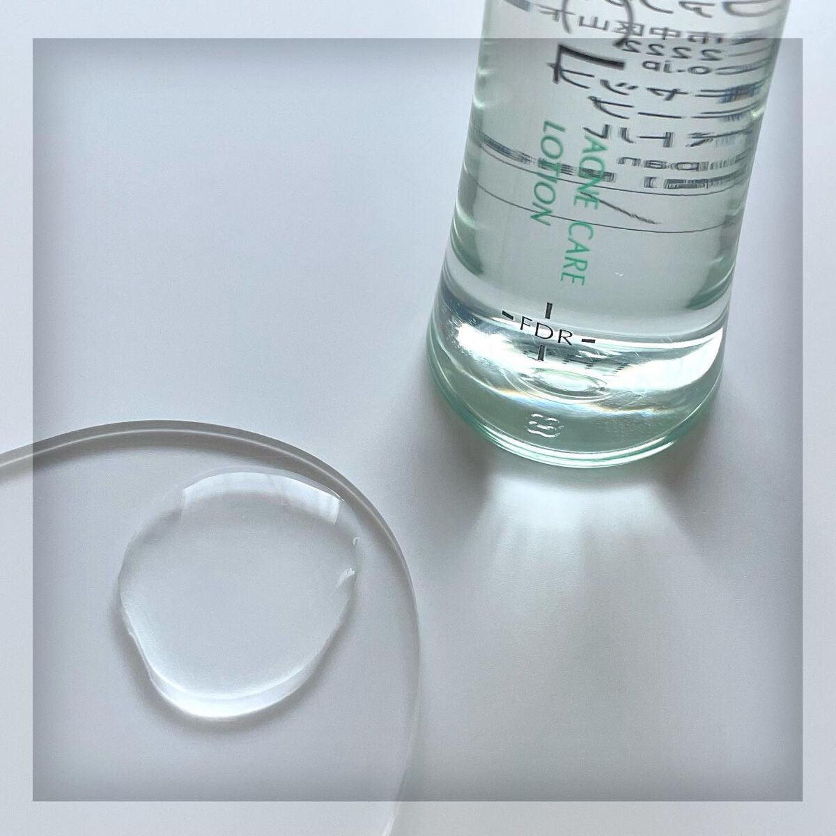 アクネケア ジェル乳液 <医薬部外品>/ファンケル/乳液を使ったクチコミ(4枚目)