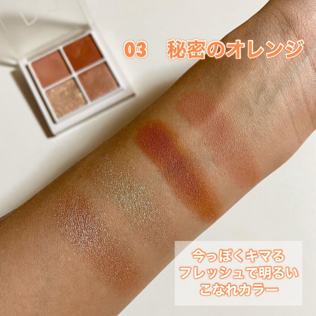 THE アイパレR/b idol/アイシャドウパレットを使ったクチコミ（3枚目）