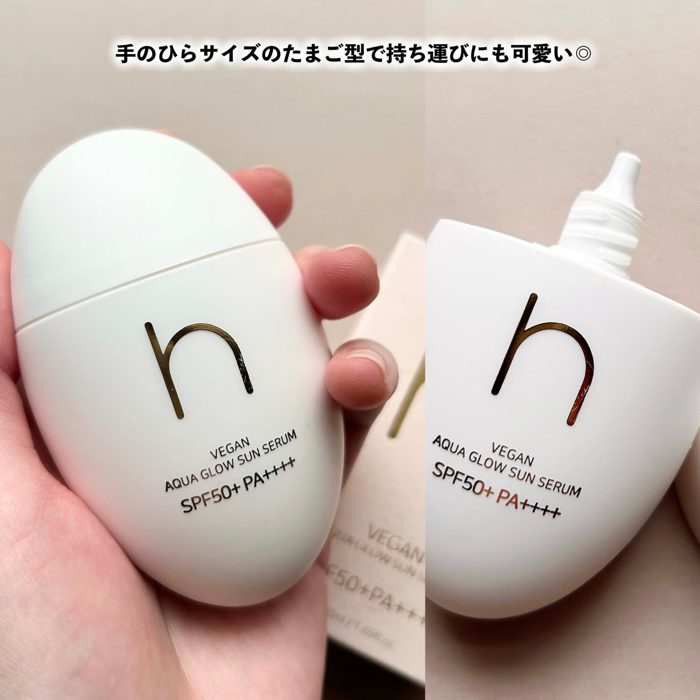 ヴィーガンアクアグロウサンセラム/HAMEL/日焼け止めローションを使ったクチコミ(6枚目)