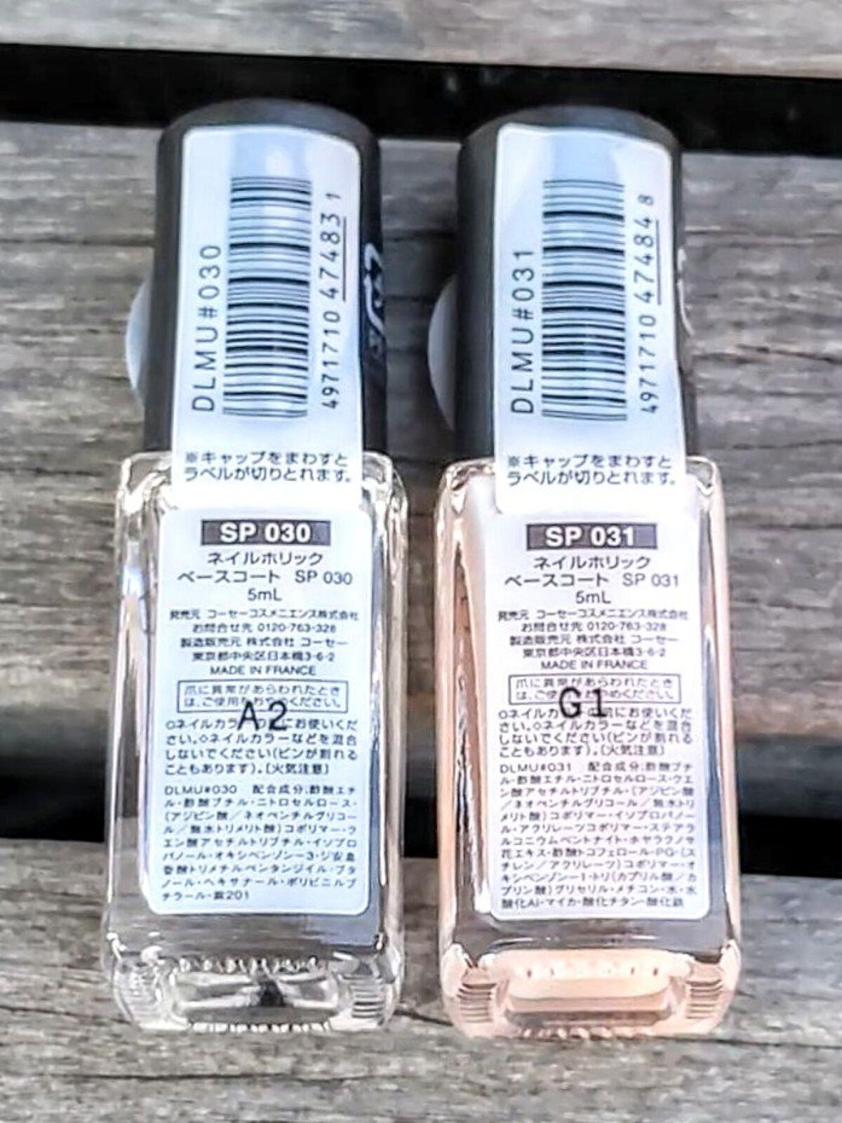 ネイルホリック ベースコート/ネイルホリック/ネイルベースコートを使ったクチコミ（2枚目）