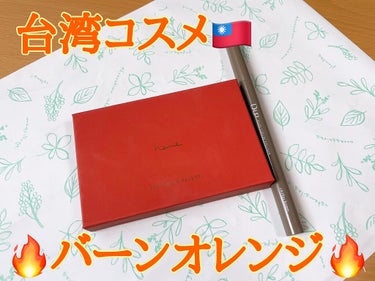 アイカラーパレット/heme/アイシャドウパレットを使ったクチコミ（1枚目）