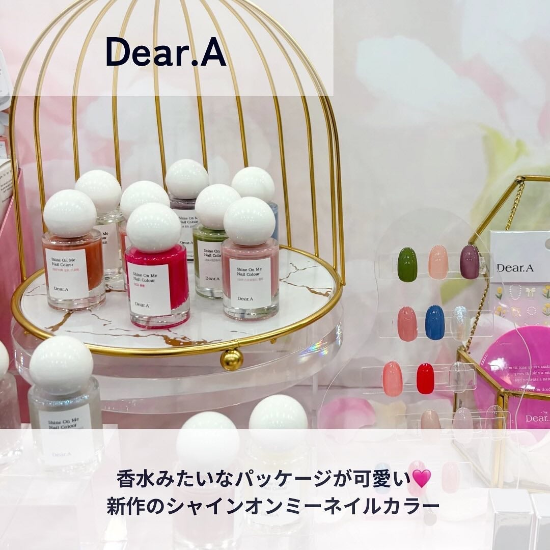 みん/韓国コスメ on LIPS 「4/20~5/31の期間でロフトKコスメ フェスティバルが今年..」(5枚目)