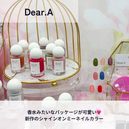 みん/韓国コスメ on LIPS 「4/20~5/31の期間でロフトKコスメ フェスティバルが今年..」(5枚目)