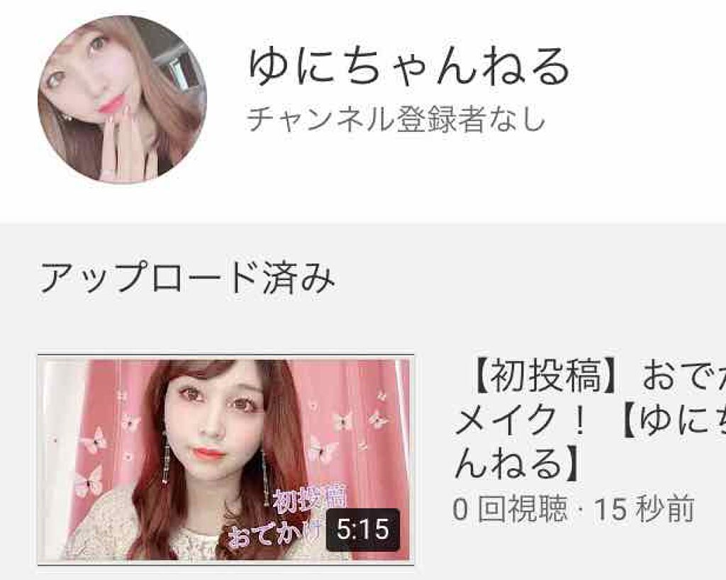 グランディオーズ/LANCOME/マスカラを使ったクチコミ（2枚目）