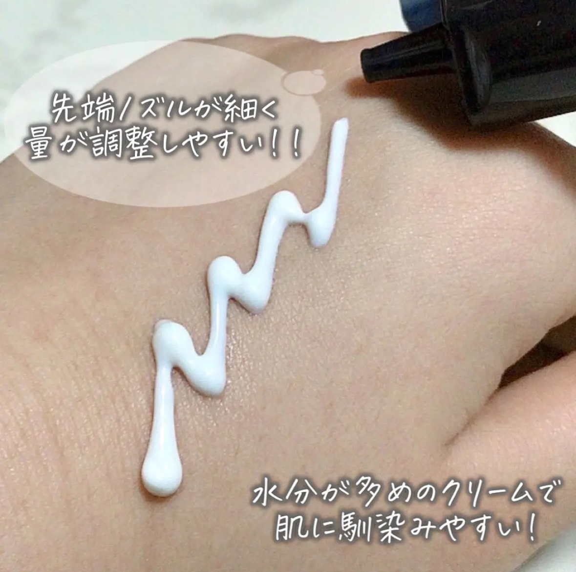 UVベース/deep2031/日焼け止めクリームを使ったクチコミ（3枚目）