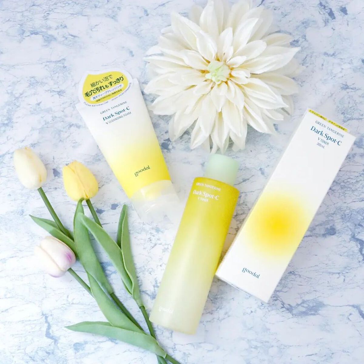 Vクレンジングフォーム/goodal/洗顔フォームを使ったクチコミ（1枚目）