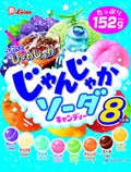 ライオン菓子 じゃんじゃかソーダ