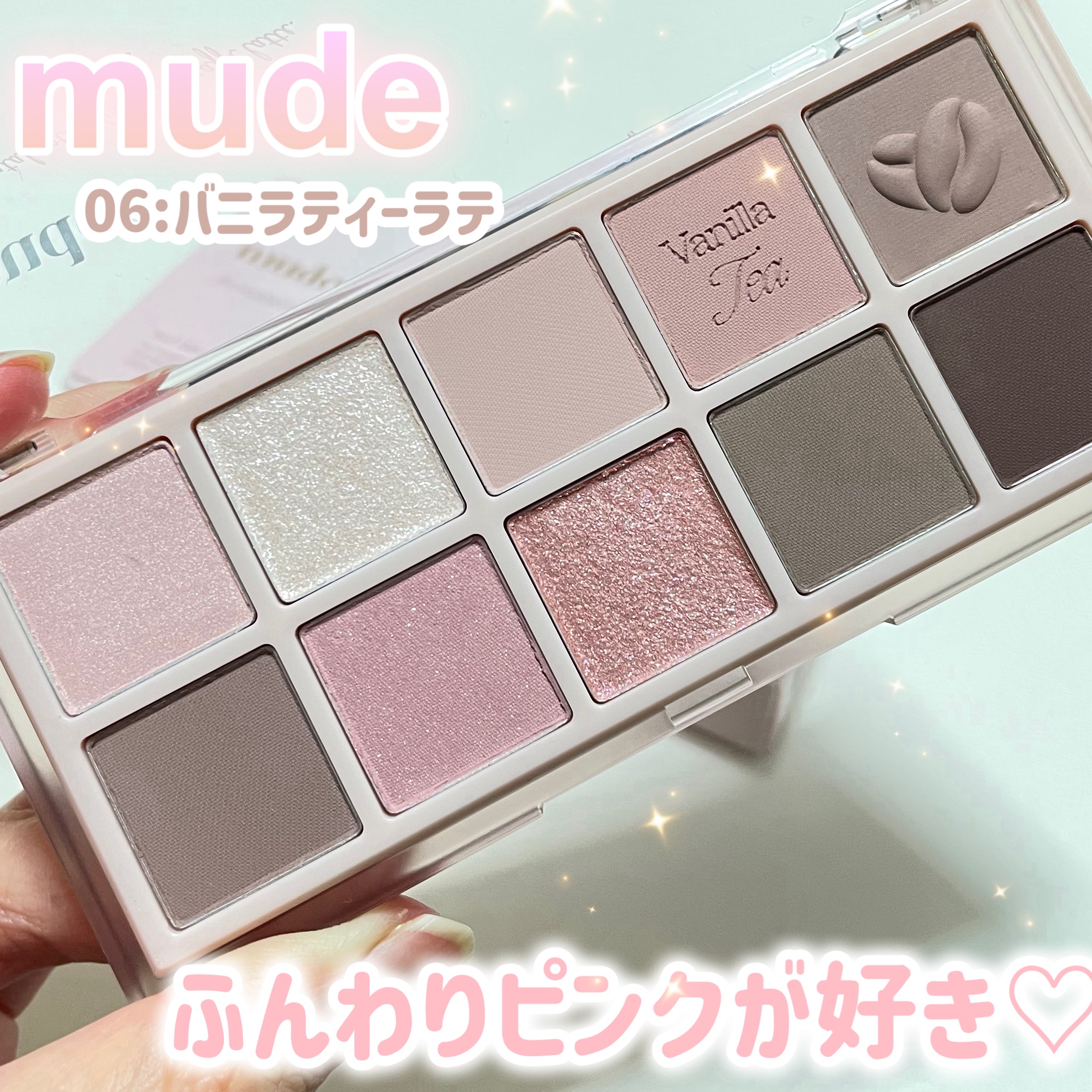 MDショールモーメント アイシャドウパレット/mude./アイシャドウパレットを使ったクチコミ（1枚目）