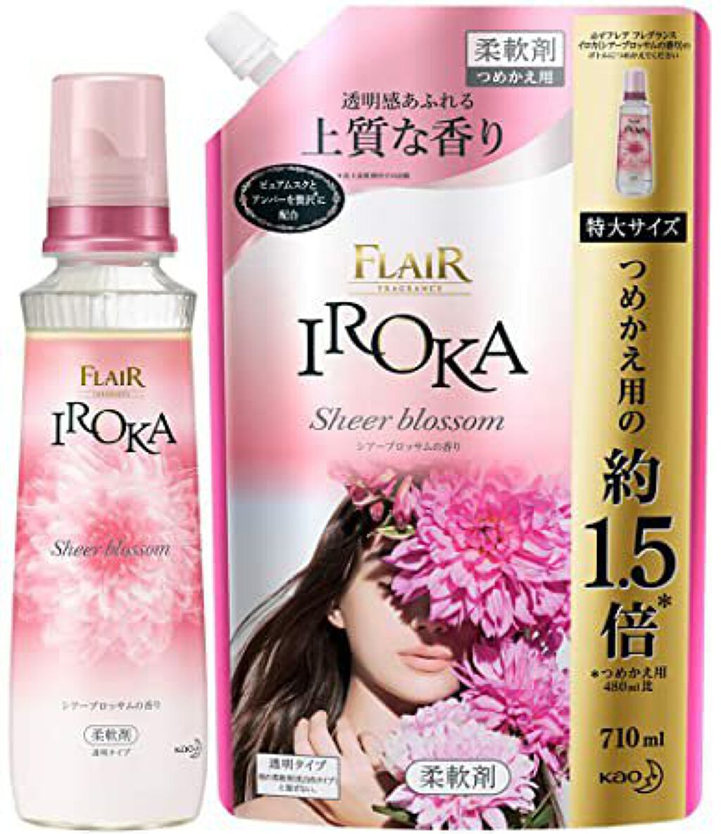 フレア フレグランス IROKA シアーブロッサム/IROKA/柔軟剤を使ったクチコミ（3枚目）