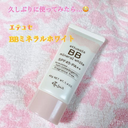 BBミネラルホワイト/ettusais/BBクリームを使ったクチコミ(1枚目)