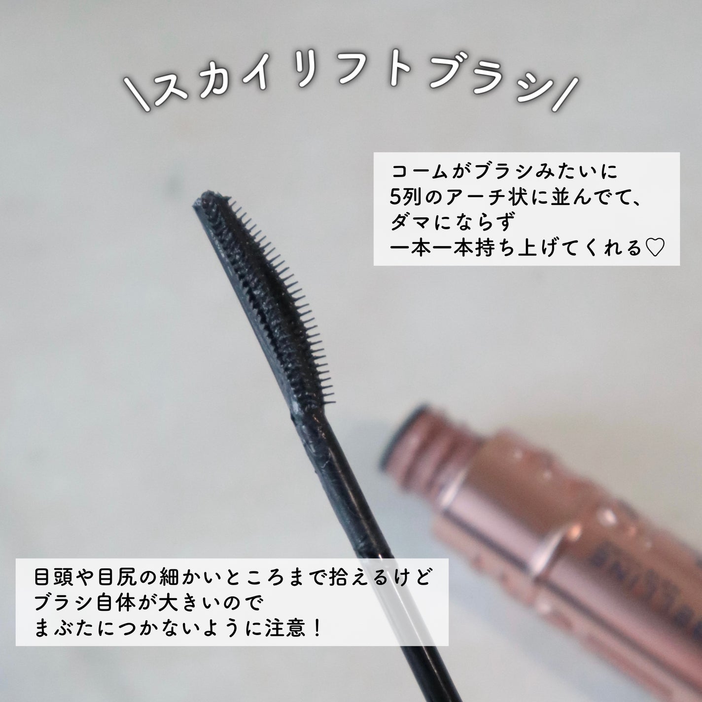 スカイハイ/MAYBELLINE NEW YORK/マスカラを使ったクチコミ(4枚目)