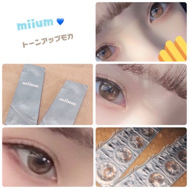 miium 1day/miium/ワンデー（１DAY）カラコンを使ったクチコミ（1枚目）