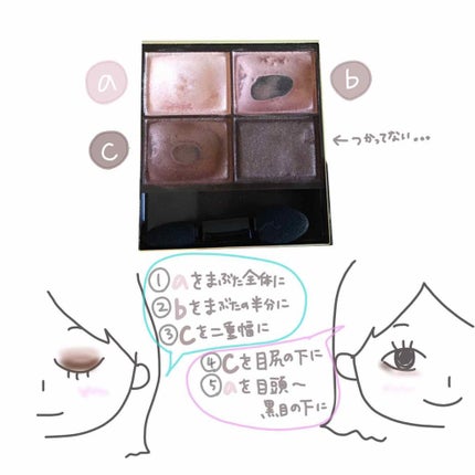 スキニーリッチシャドウ/excel/アイシャドウパレットを使ったクチコミ(2枚目)