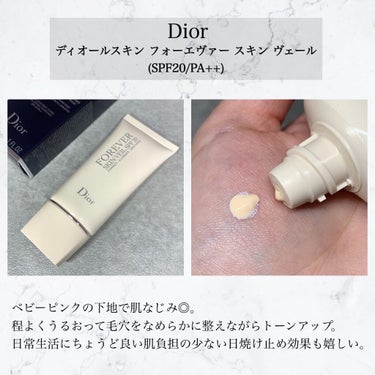 ディオールスキン フォーエヴァー フルイド マット/Dior/リキッドファンデーションを使ったクチコミ（3枚目）