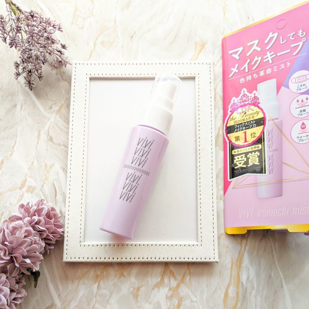色持ちミスト/ヴィ・ヴィ/その他化粧小物を使ったクチコミ(1枚目)