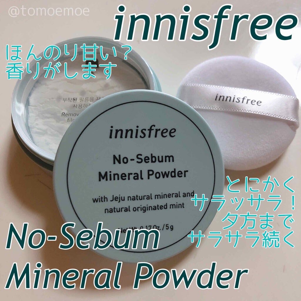 ノーセバム ミネラルパウダー/innisfree/ルースパウダーを使ったクチコミ(1枚目)