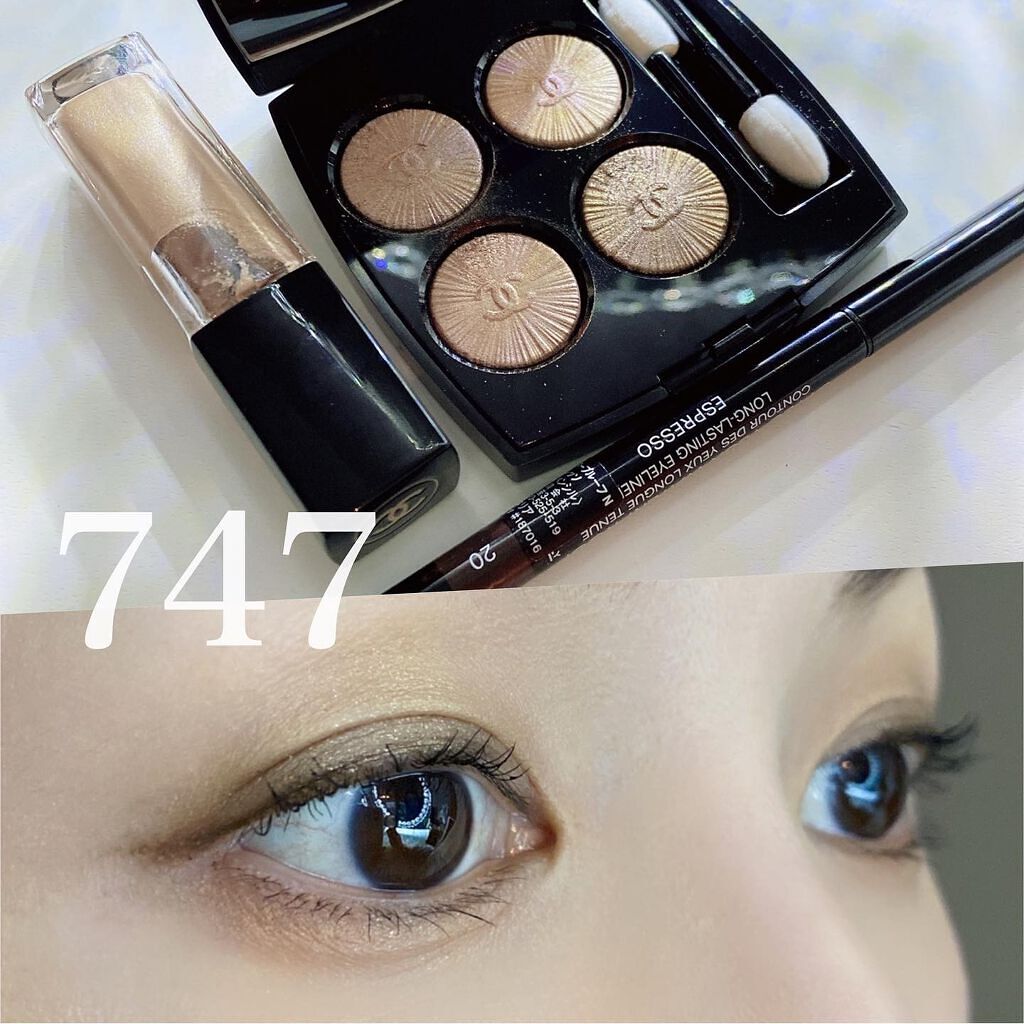 レ キャトル オンブル/CHANEL/アイシャドウパレットを使ったクチコミ（1枚目）