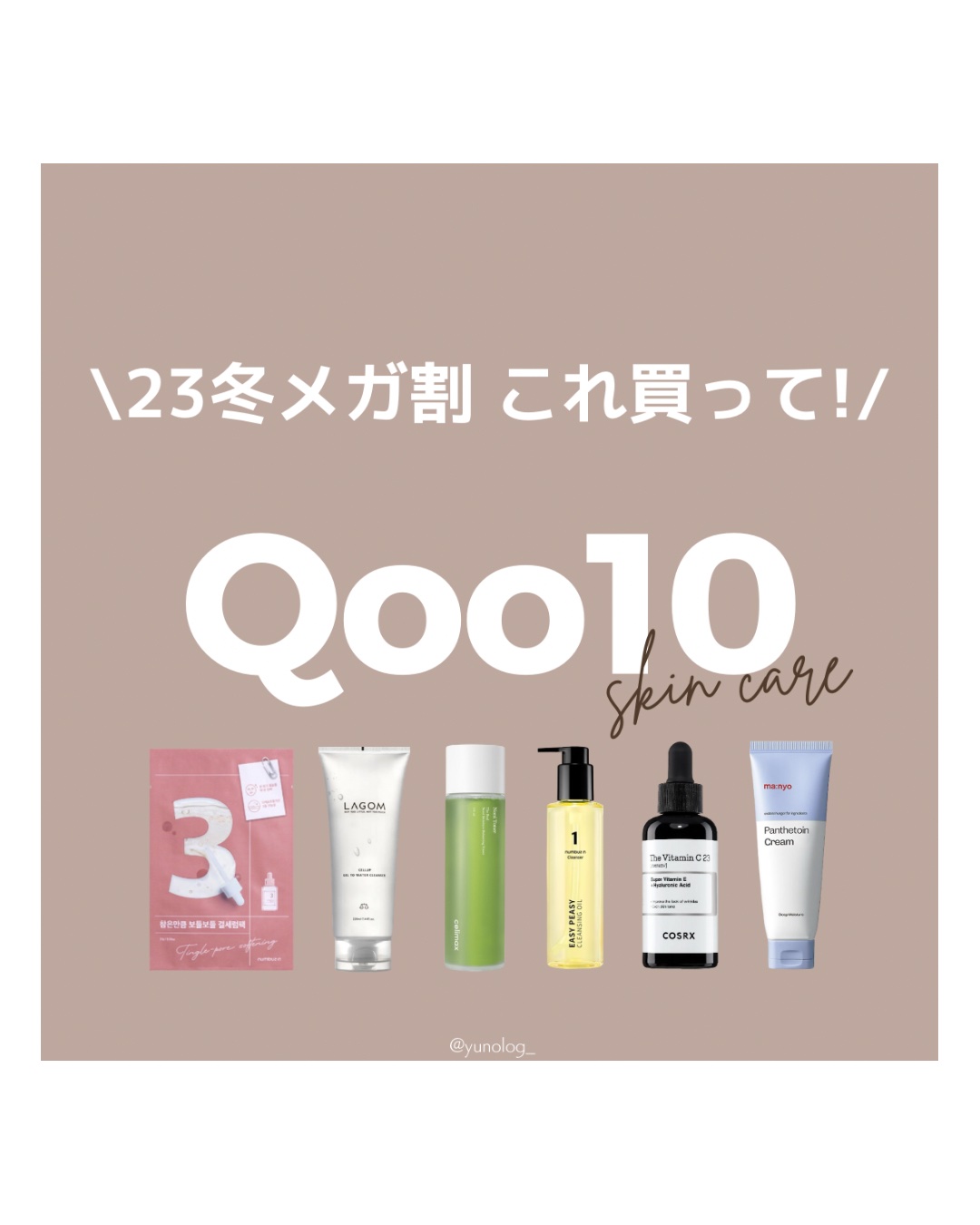 ソーダ洗顔料/manyo/洗顔フォームを使ったクチコミ（1枚目）