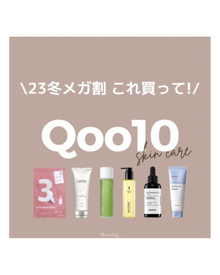 ソーダ洗顔料/manyo/洗顔フォームを使ったクチコミ(1枚目)