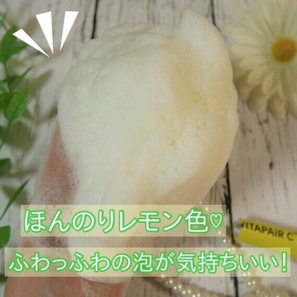 ビタペアC酵素洗顔パウダー/ネイチャーリパブリック/洗顔パウダーを使ったクチコミ(7枚目)