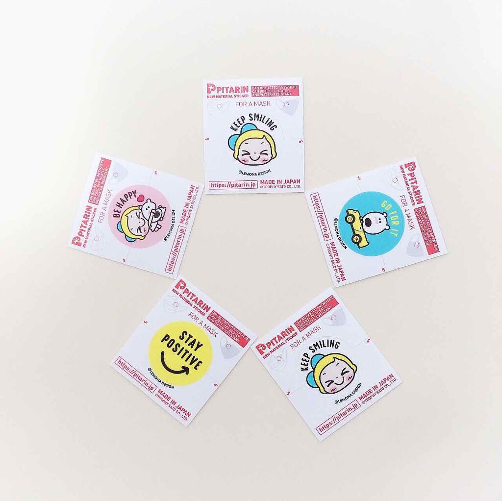 Sarhto on LIPS 「ピタリンシールはアイロンなしでしっかり貼れて、キレイにはがせる..」(2枚目)