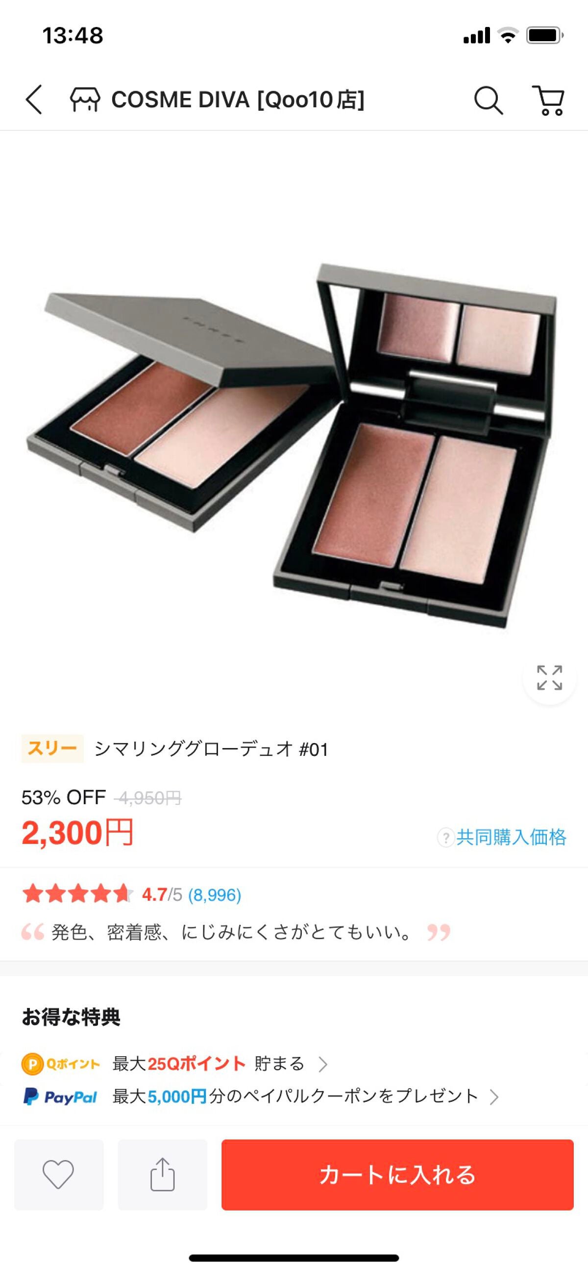 THREE シマリング グロー デュオ/THREE/クリームハイライトを使ったクチコミ(1枚目)