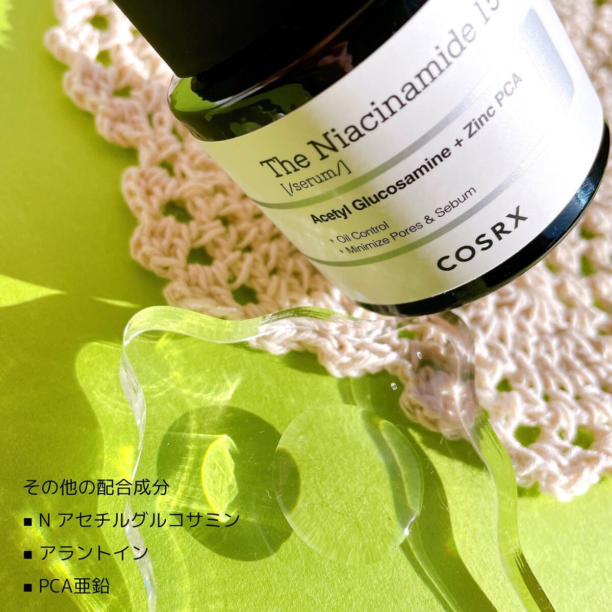RXザ・ナイアシンアミド15セラム /COSRX/美容液を使ったクチコミ(6枚目)