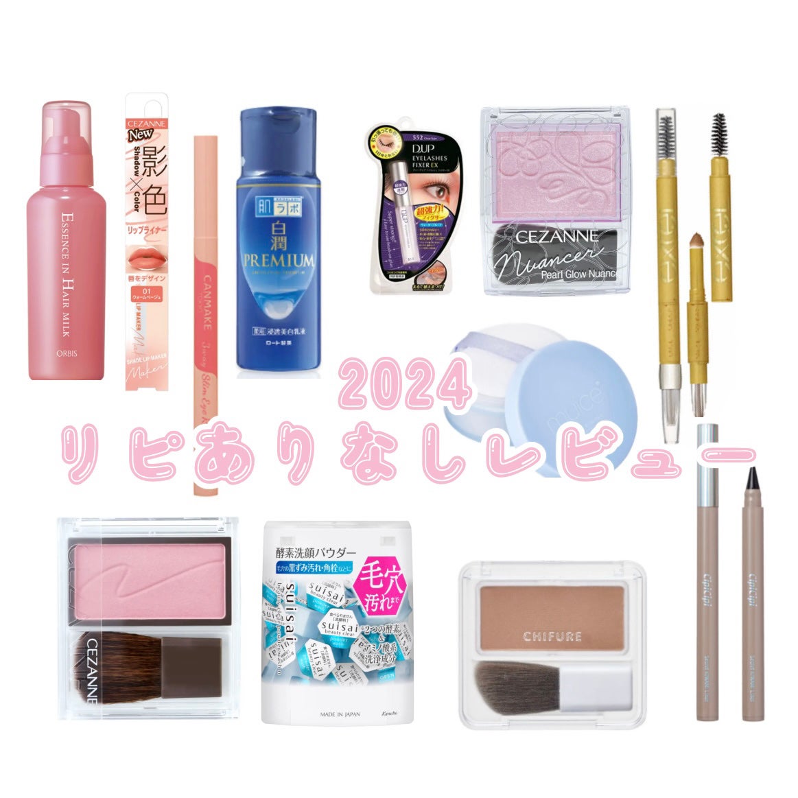 アイラッシュフィクサーEX 552/D-UP/つけまつげを使ったクチコミ(1枚目)