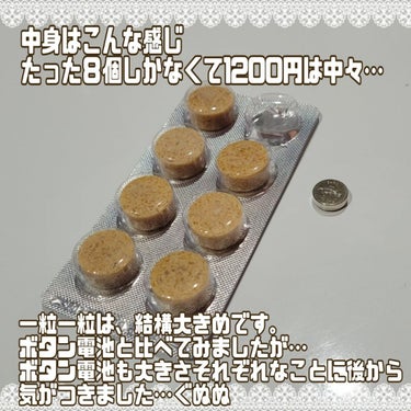 マヌカハニーロゼンジ(キャンディー) プレーン/生活の木/食品を使ったクチコミ（2枚目）