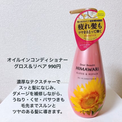 ãªã€ã«ã€ã³ã·ã£ã³ããŒïŒãªã€ã«ã€ã³ã³ã³ãã£ã·ã§ã㌠(ã°ãã¹ïŒãªãã¢)/ãã£ã¢ããŒã/åžè²©ã·ã£ã³ããŒã䜿ã£ãã¯ãã³ãïŒ5æç®ïŒ